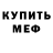 Кетамин VHQ Andrii Lee