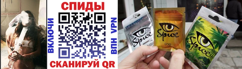 где можно купить наркотик  блэк спрут ссылка  Бутират 99%  Алзамай 
