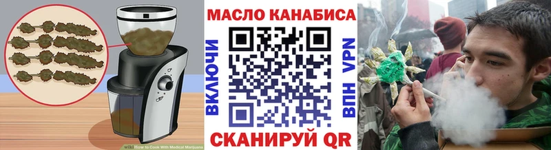 купить закладку  Алзамай  Еда ТГК конопля 