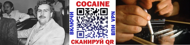 Cocaine 99% Алзамай