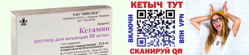 КЕТАМИН ketamine  что такое   Алзамай 