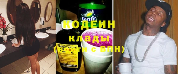 меф Протвино