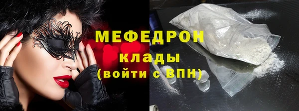 меф Протвино