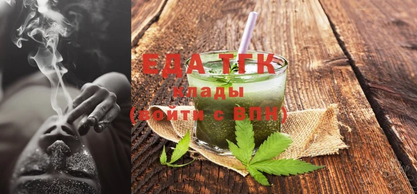 марки nbome Богородицк