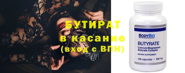меф Протвино