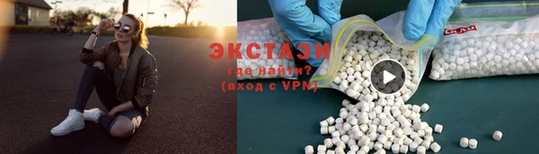 меф Протвино