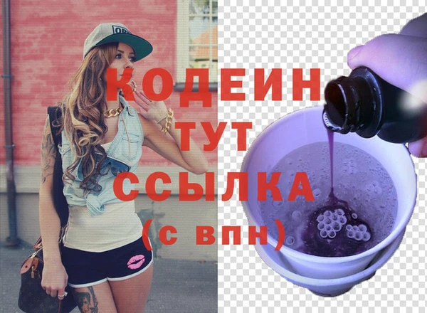 меф Протвино