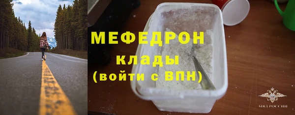 скорость Елабуга