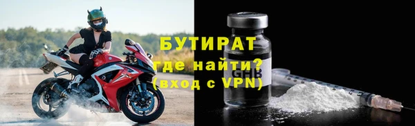 меф Протвино
