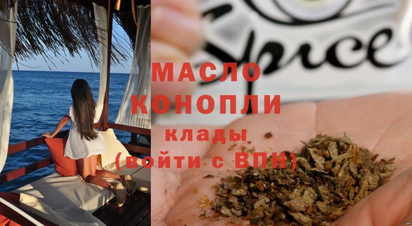 гашиш Беломорск