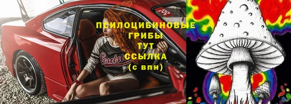 MDMA Premium VHQ Белоозёрский