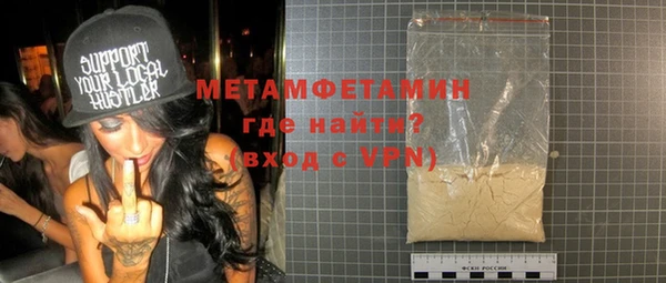 меф Протвино