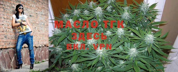мяу мяу мука Тихорецк
