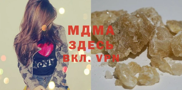 MDMA Верея