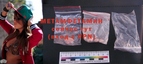 меф Протвино