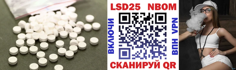Лсд 25 экстази ecstasy Алзамай
