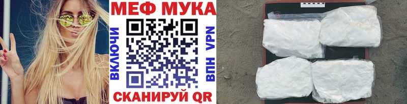 Мефедрон mephedrone Алзамай