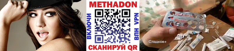 МЕТАДОН кристалл кракен ССЫЛКА Алзамай