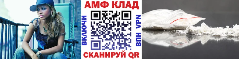Первитин винт  Алзамай 