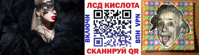 Марки N-bome 1500мкг  Алзамай 
