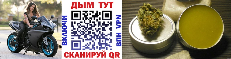 купить кракен маркетплейс Конопля White Widow Алзамай